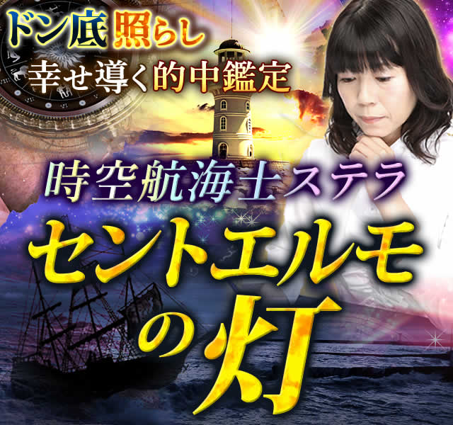 ɥȤ餷ƳŪ/ҳΥƥ颡ȥ