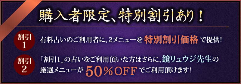 Ըꡢ̳ꡪ1ͭꤤΤѼԤˡ2˥塼̳ʤ󶡡2ֳ1פꤤĺϤˡ奦θ˥塼50OFFǤĺޤ