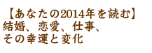 ڤʤ2014ǯɤ۷뺧ŻιѲ