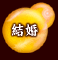 �뺧