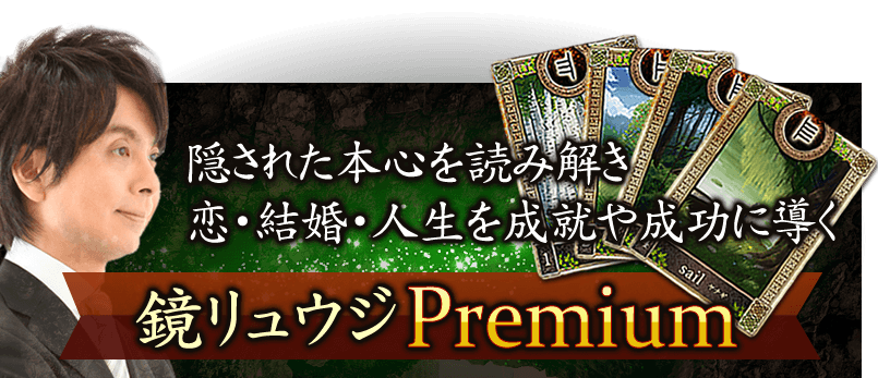 줿ܿɤ߲뺧Ƴ奦Premium