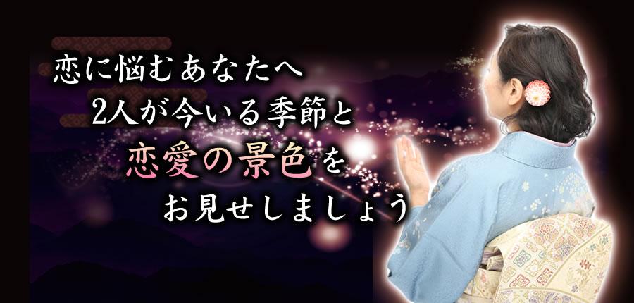 Ǻढʤ2ͤ뵨ηʿ򤪸ޤ礦