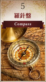 5  Compass