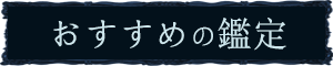 δ