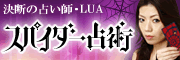 ǤꤤաLUA٤Ƥ륹ѥѡ